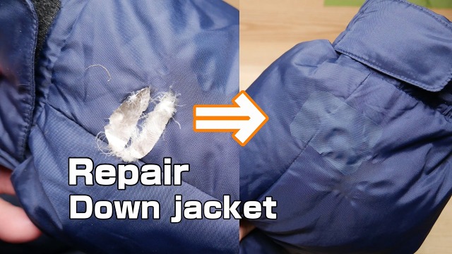 ダウンジャケットなどの穴あきを「ナイロン補修シート」で簡単に直す件 | たま男プレス